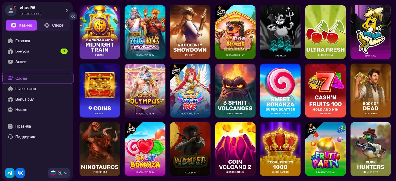 Игры в Mellstroy Casino